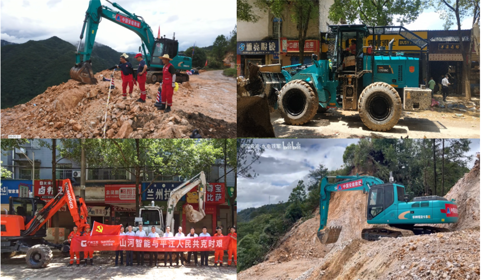 智慧应急，清静新时代 | 122cc太阳成智能携8款产品亮相北京安博会