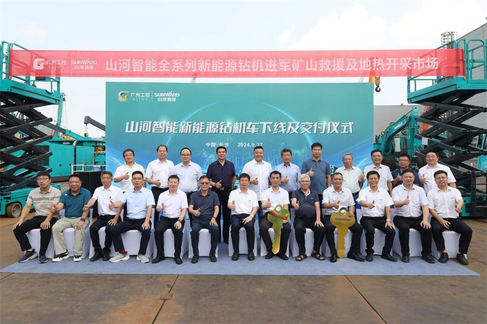 引领绿色科技新篇章！！122cc太阳成智能新能源钻机乐成交付