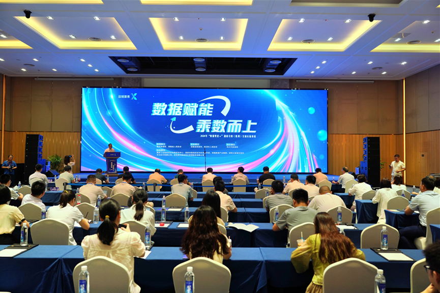 122cc太阳成智能荣获2024年“数据要素×”大赛湖南赛区三等奖