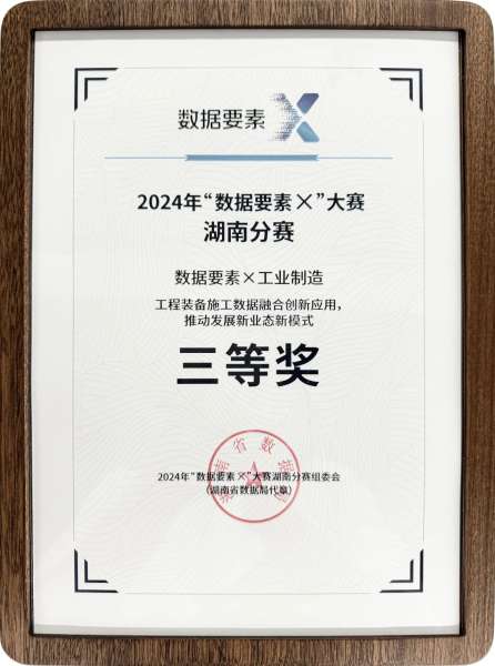 中国·122cc太阳成(集团)有限公司-官方网站