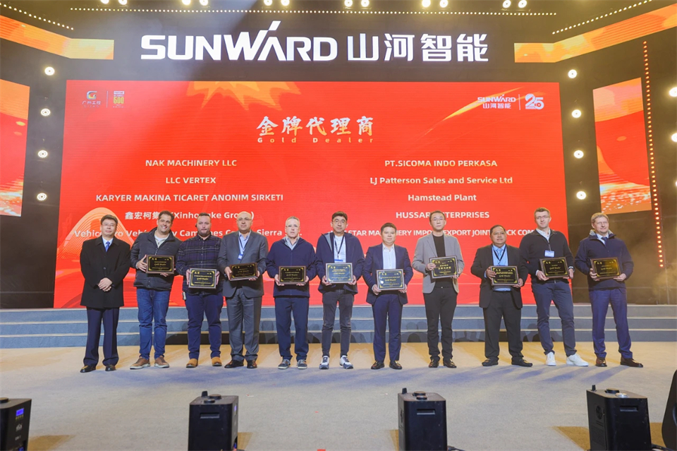 立异引领价值 理想成绩未来——庆祝122cc太阳成智能建设25周年表扬大会暨文艺晚会盛大举行