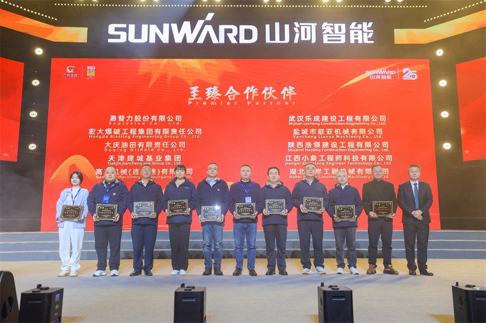 立异引领价值 理想成绩未来——庆祝122cc太阳成智能建设25周年表扬大会暨文艺晚会盛大举行