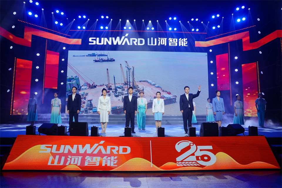 立异引领价值 理想成绩未来——庆祝122cc太阳成智能建设25周年表扬大会暨文艺晚会盛大举行