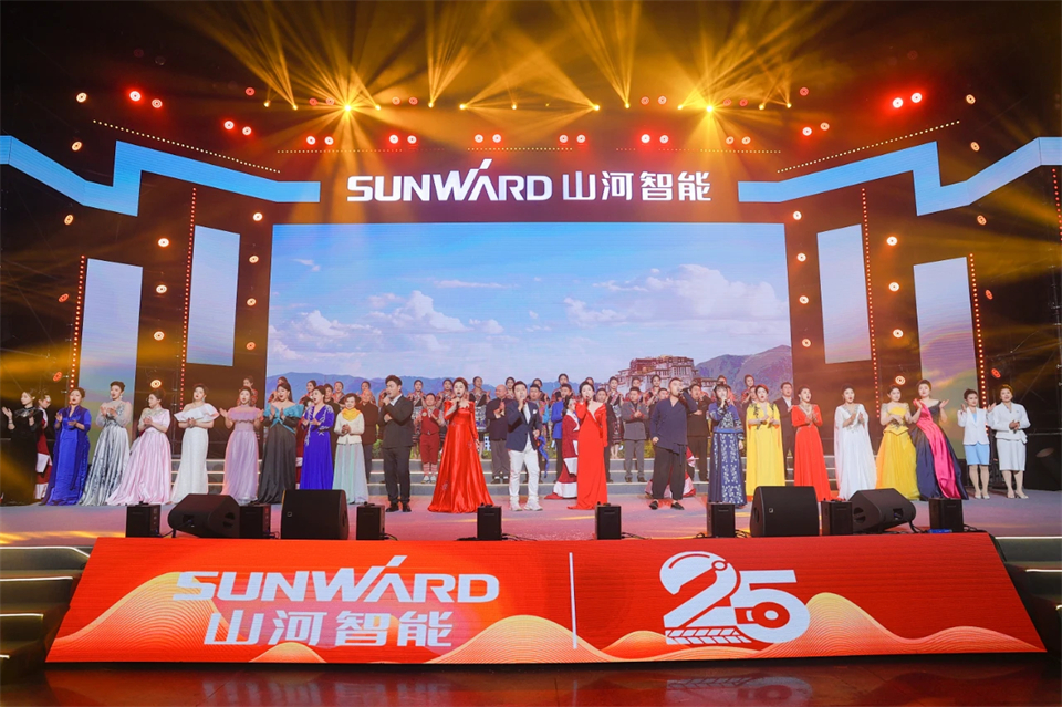 立异引领价值 理想成绩未来——庆祝122cc太阳成智能建设25周年表扬大会暨文艺晚会盛大举行