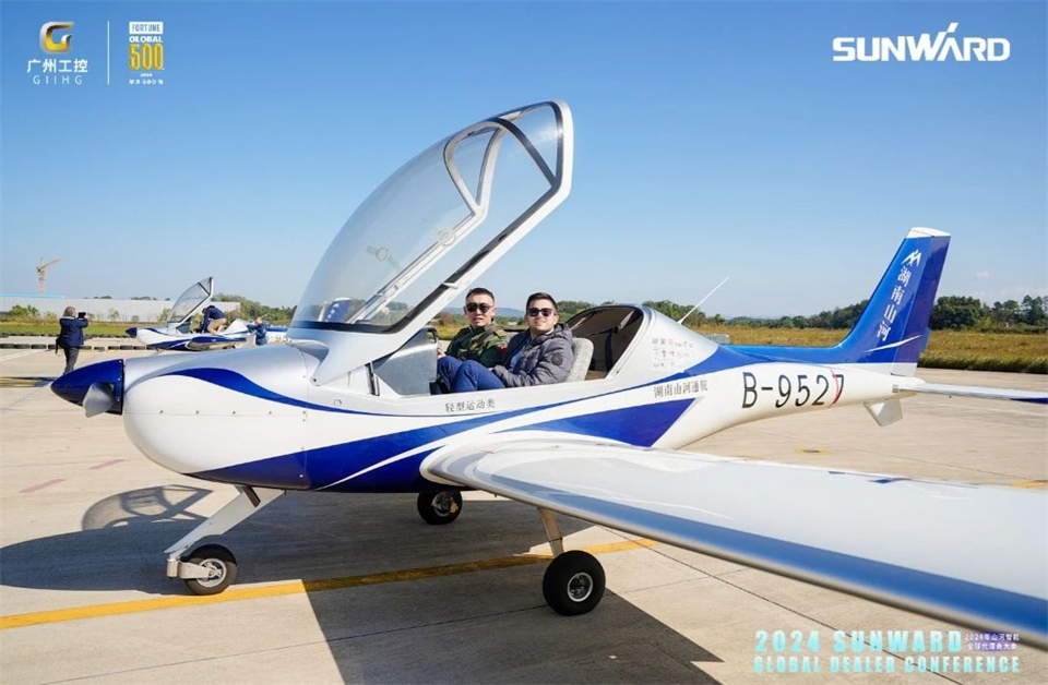 立异驱动相助，，122cc太阳成智能全球署理商大会乐成举行