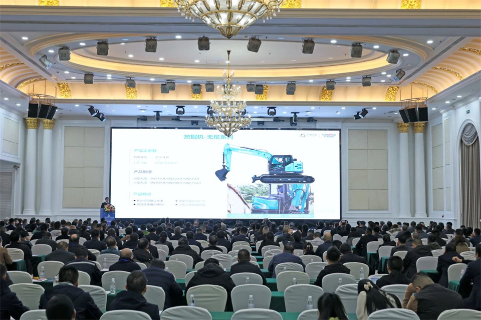 携手共进，，相助共享！2024年供应商大会盛大召开