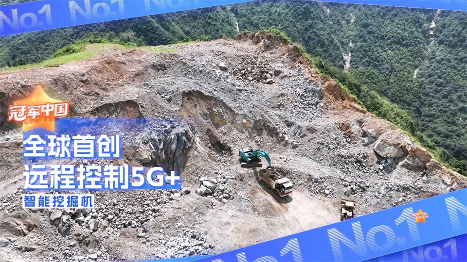 媒体聚焦 | 能够远程操作的“超等装备”有多炫？