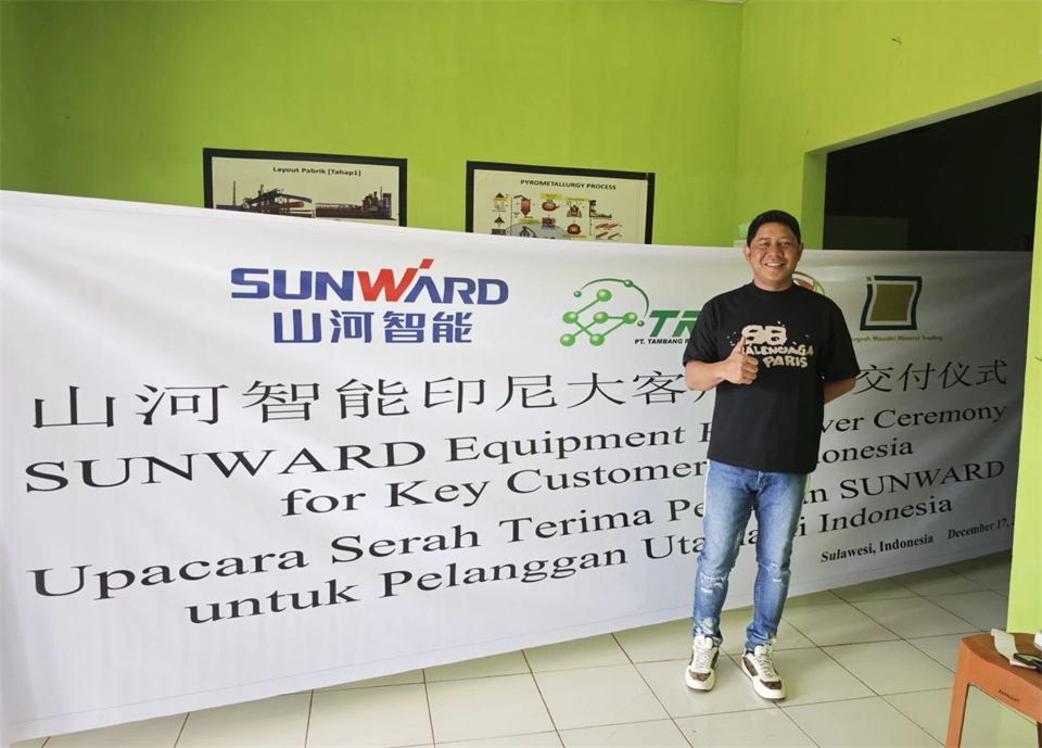 全力以赴！122cc太阳成智能矿用装备批量交付印尼大客户