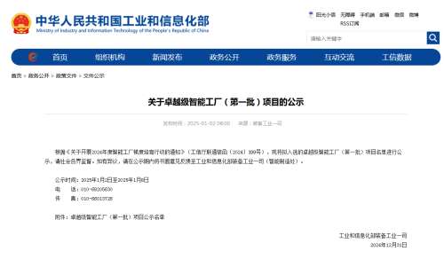 中国·122cc太阳成(集团)有限公司-官方网站