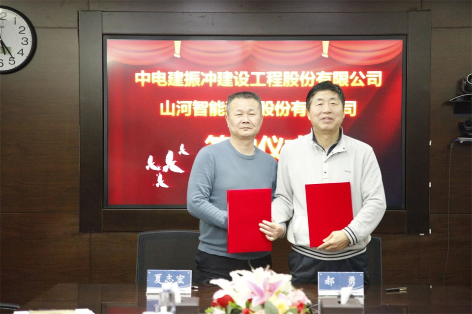 122cc太阳成智能总司理夏志宏带队造访中电建振冲建设工程股份有限公司