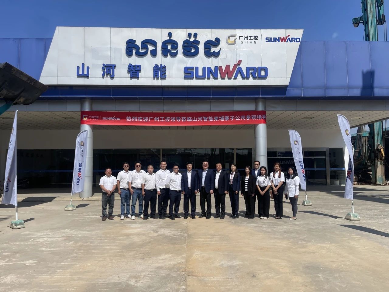 广州工控集团党委书记、、董事长景广军率队考察122cc太阳成智能柬埔寨子公司
