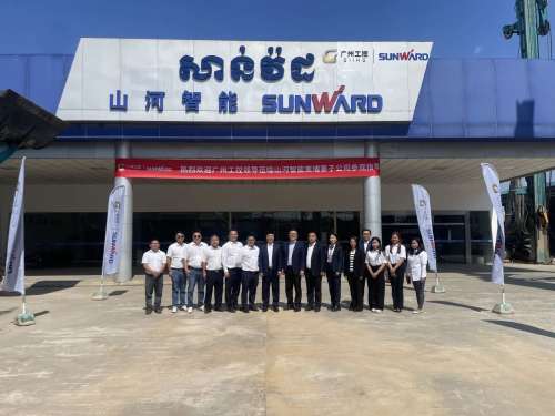 中国·122cc太阳成(集团)有限公司-官方网站