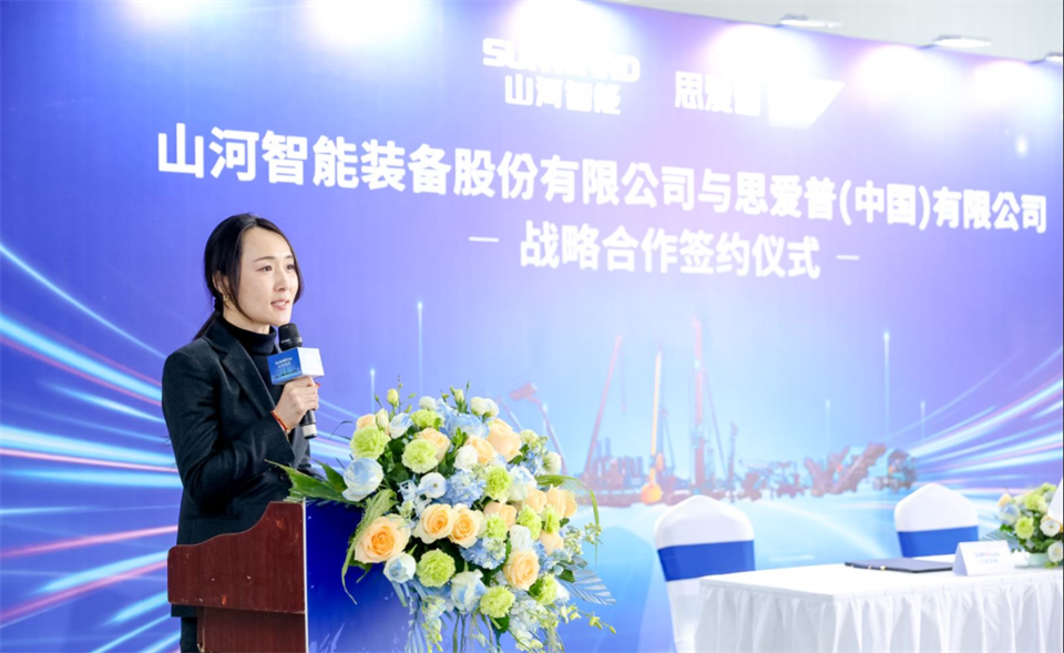 推动数字化转型，，122cc太阳成智能与SAP签署战略相助协议