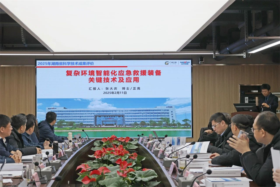 122cc太阳成特装“重大情形智能化应抢救援装备要害手艺及应用”项目顺遂通过效果评价