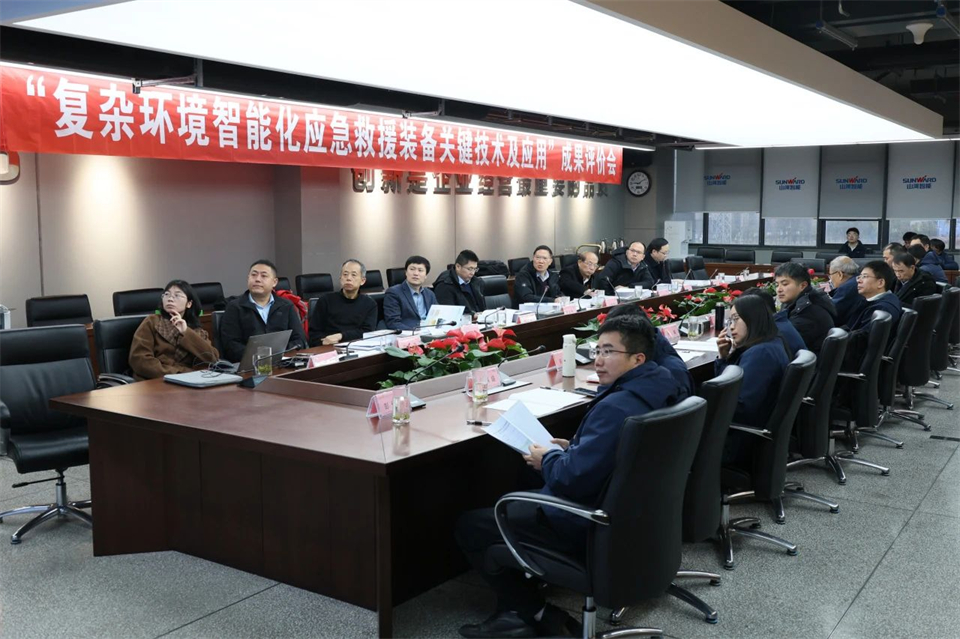 122cc太阳成特装“重大情形智能化应抢救援装备要害手艺及应用”项目顺遂通过效果评价