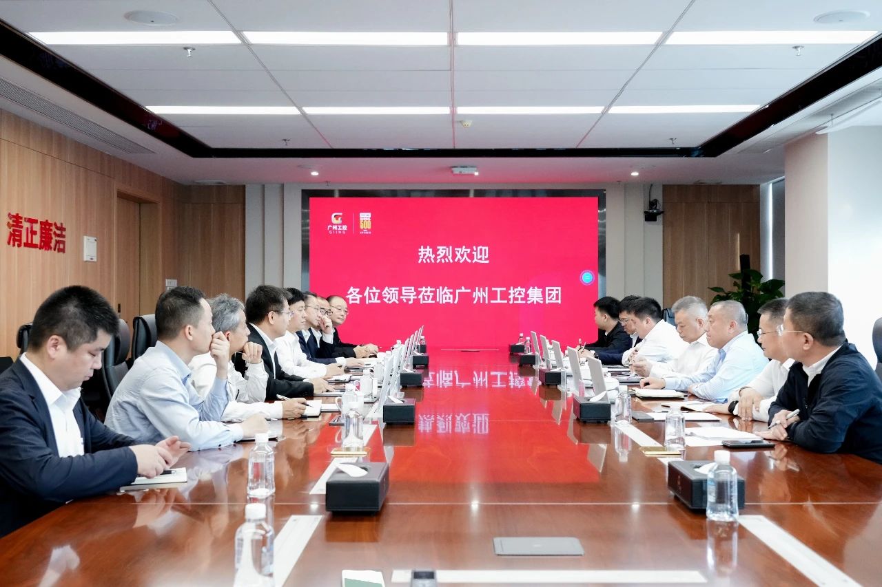 广州工控集团党委书记、、董事长景广军会见中铁九局总司理张连生