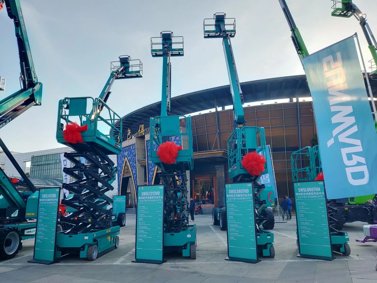 登“高”向“新”，122cc太阳成智能亮相第九届天下高空作业平台租赁大会