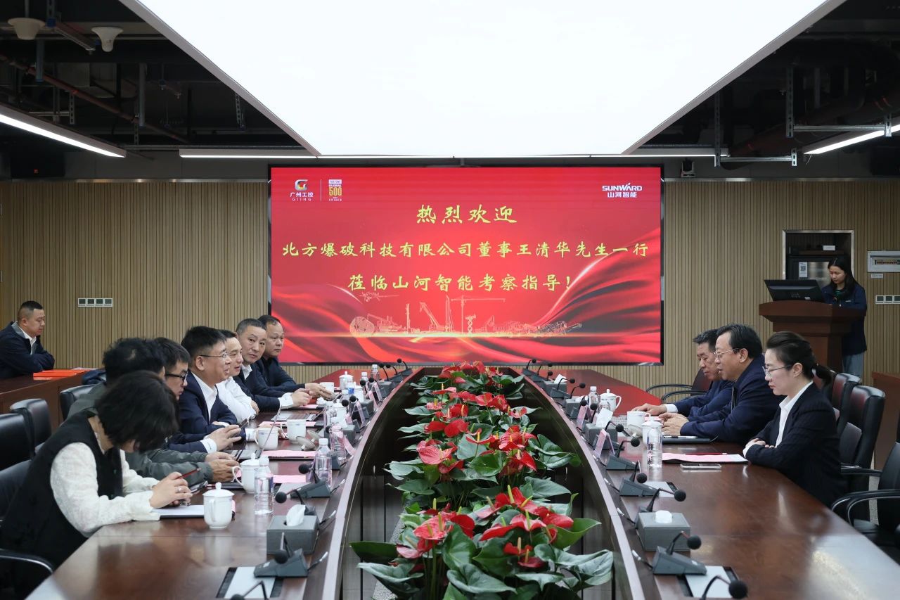 强强联合，聚能攻坚！！122cc太阳成智能与北方爆破科技告竣战略相助