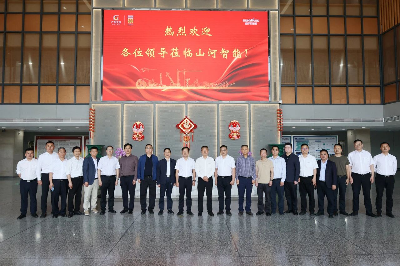 省属国有企业走进122cc太阳成智能 同营生长新篇章