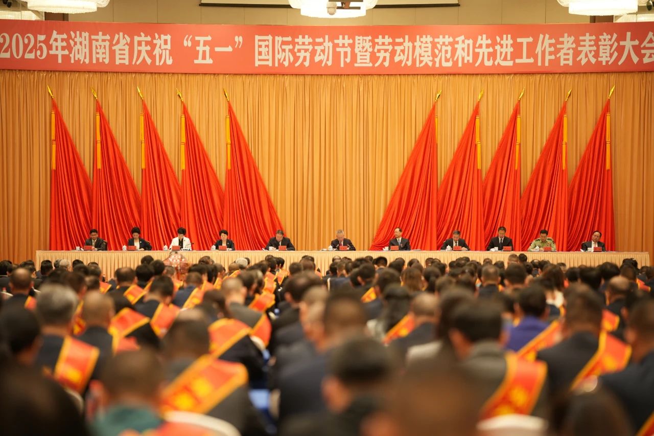 全省表扬！！张大庆荣获“湖南省劳动模范”称呼