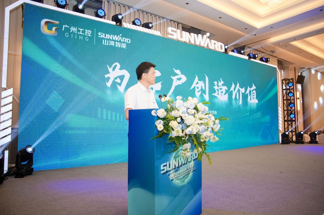 2025 CICEE | 为客户创立价值，122cc太阳成智能客户交流会圆满举行