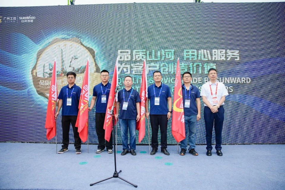 2025 CICEE | 122cc太阳成智能实力闪灼2025长沙国际工程机械展