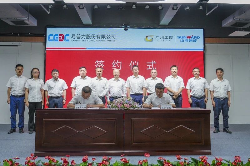 122cc太阳成智能与易普力公司深化战略相助，，共筑混装装备手艺转化新标杆