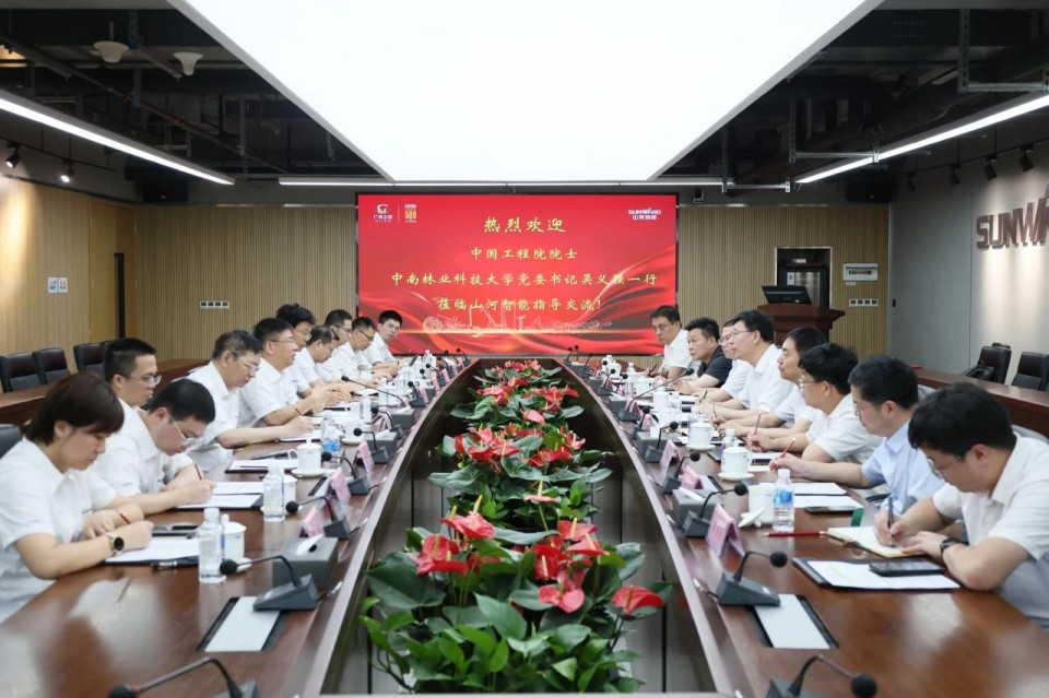 中国工程院院士、中南林业科技大学党委书记吴义强一行到122cc太阳成智能开展访企拓岗活动