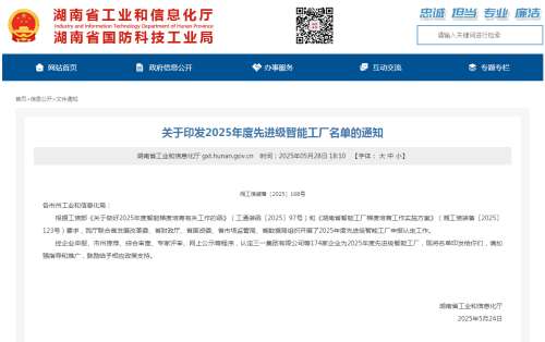 中国·122cc太阳成(集团)有限公司-官方网站