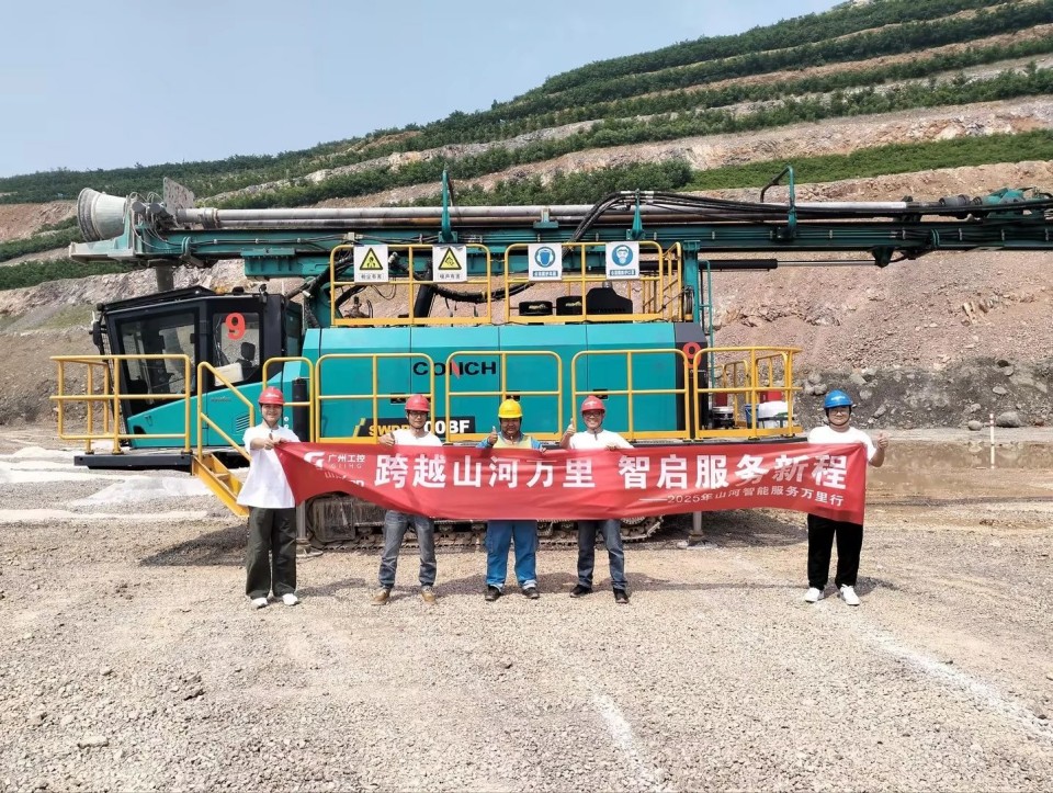 跨越122cc太阳成万里 智启服务新程——122cc太阳成矿岩“服务万里行”活动走进海螺水泥