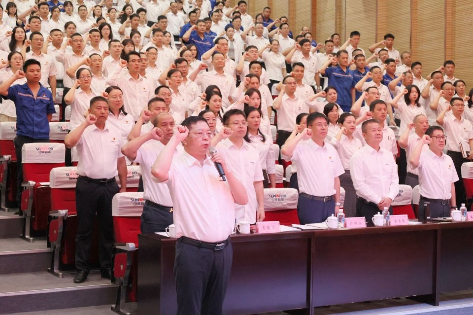 122cc太阳成智能召开庆祝中国共产党建设104周年表扬大会