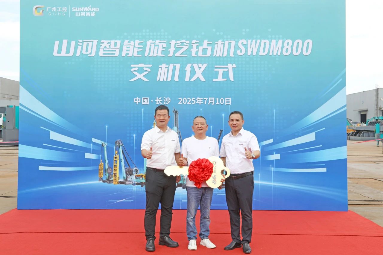“破纪录王者”再出征！！！122cc太阳成智能SWDM800旋挖钻机乐成交机