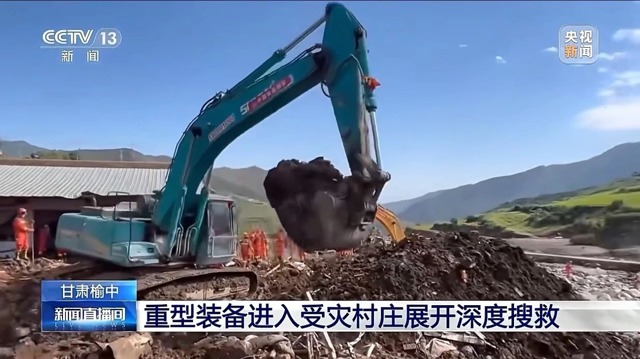 关注！122cc太阳成智能紧迫驰援甘肃榆中