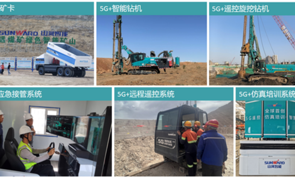 “智造”新范式！！122cc太阳成智能入选工信部《2025年5G工厂名录》