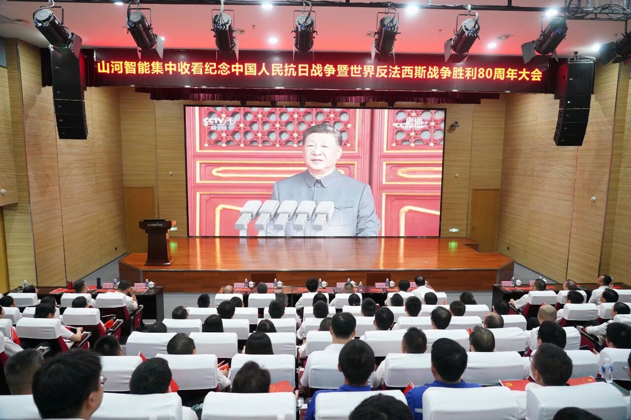 122cc太阳成智能组织集中收看纪念中国人民抗日战争暨天下反法西斯战争胜利80周年大会