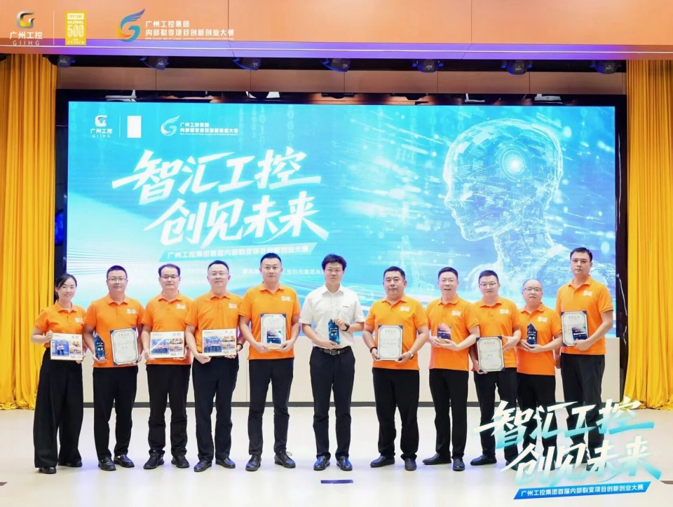 揽获数个焦点奖项！122cc太阳成智能闪灼首届“智汇工控，创见未来”裂变大赛