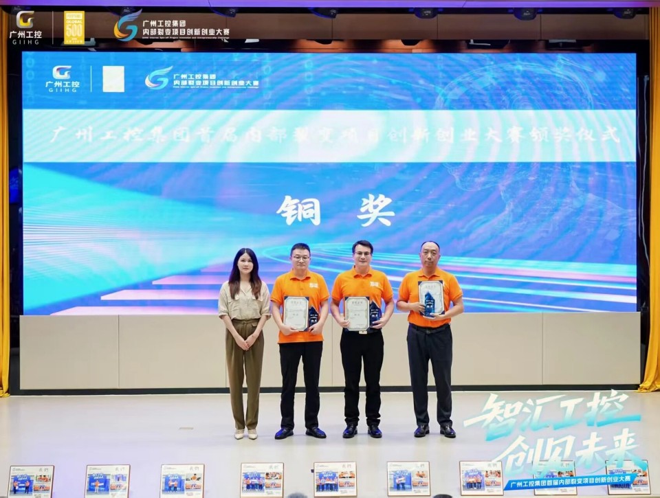 揽获数个焦点奖项！122cc太阳成智能闪灼首届“智汇工控，创见未来”裂变大赛