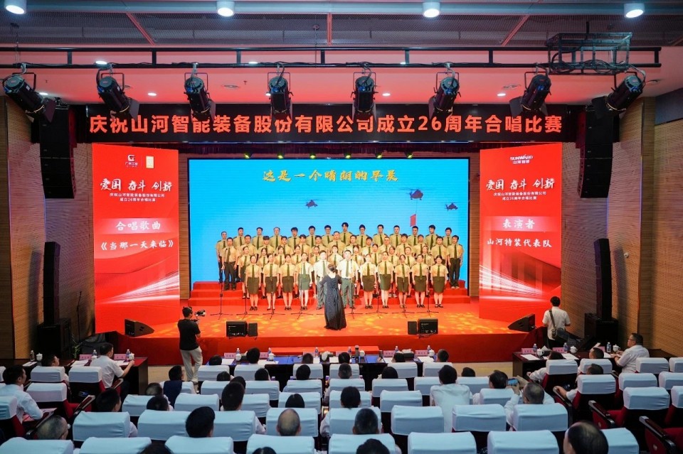 声动122cc太阳成！！！庆祝122cc太阳成智能建设26周年合唱角逐精彩收官