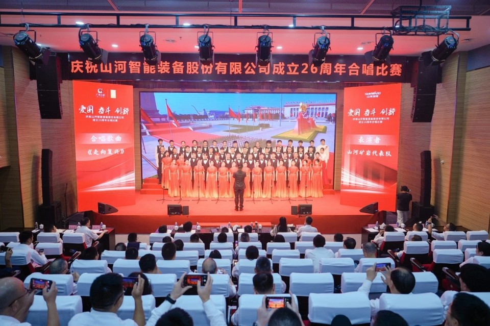 声动122cc太阳成！！！庆祝122cc太阳成智能建设26周年合唱角逐精彩收官