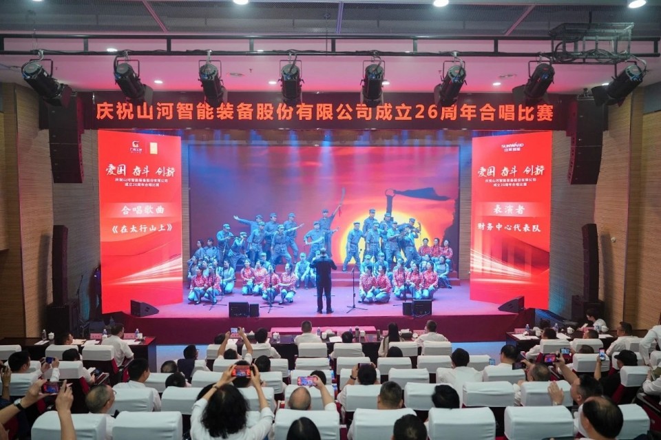 声动122cc太阳成！！！庆祝122cc太阳成智能建设26周年合唱角逐精彩收官