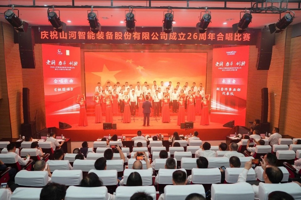 声动122cc太阳成！！！庆祝122cc太阳成智能建设26周年合唱角逐精彩收官