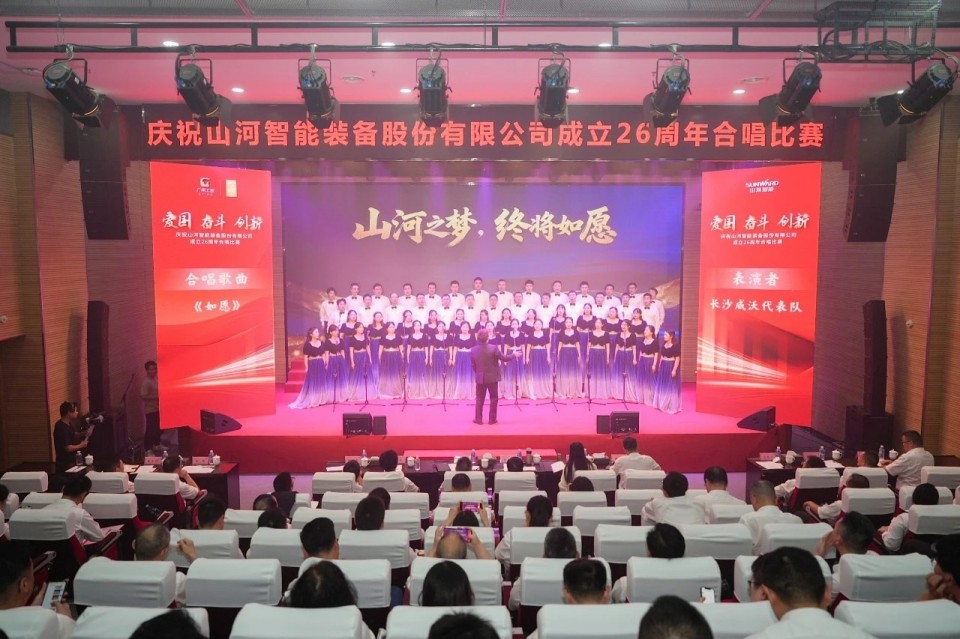 声动122cc太阳成！！！庆祝122cc太阳成智能建设26周年合唱角逐精彩收官