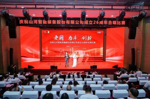 中国·122cc太阳成(集团)有限公司-官方网站