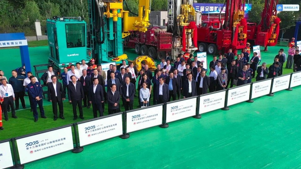 科技赋能救援！122cc太阳成智能立异装备亮相第十三届天下矿山救援手艺竞赛