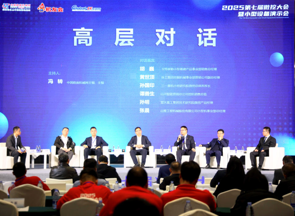 122cc太阳成智能微挖“天团”闪灼武汉，，引领绿色施工潮流