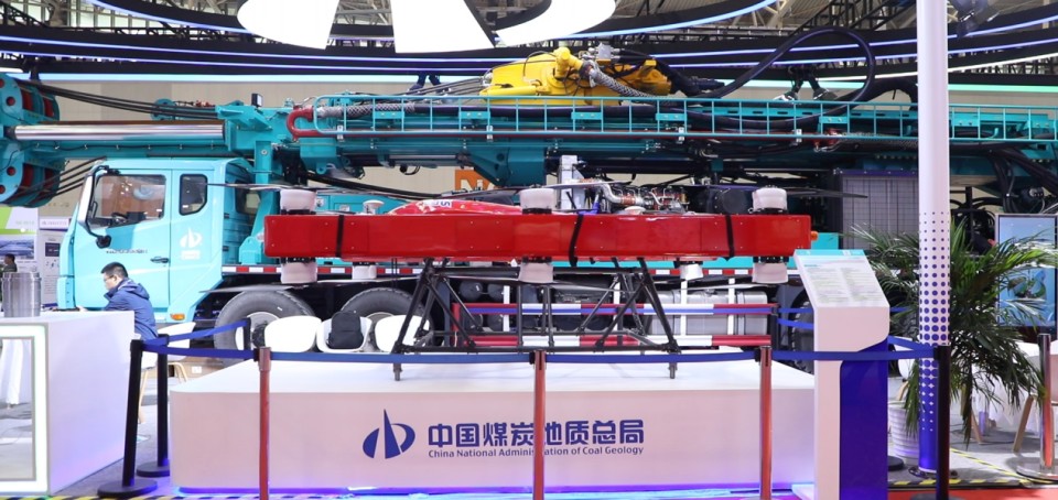 122cc太阳成智能携手“战略相助同伴”中国煤炭地质总局精彩亮相2025中国国际矿业大会