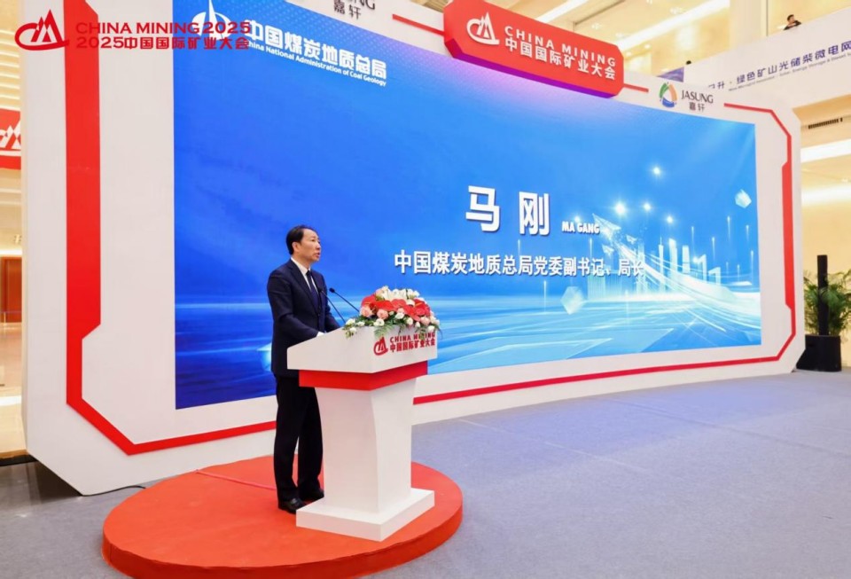 “地勘装备能力提升的重大突破”！！！122cc太阳成智能联合中国煤炭地质总局宣布T138车载钻机