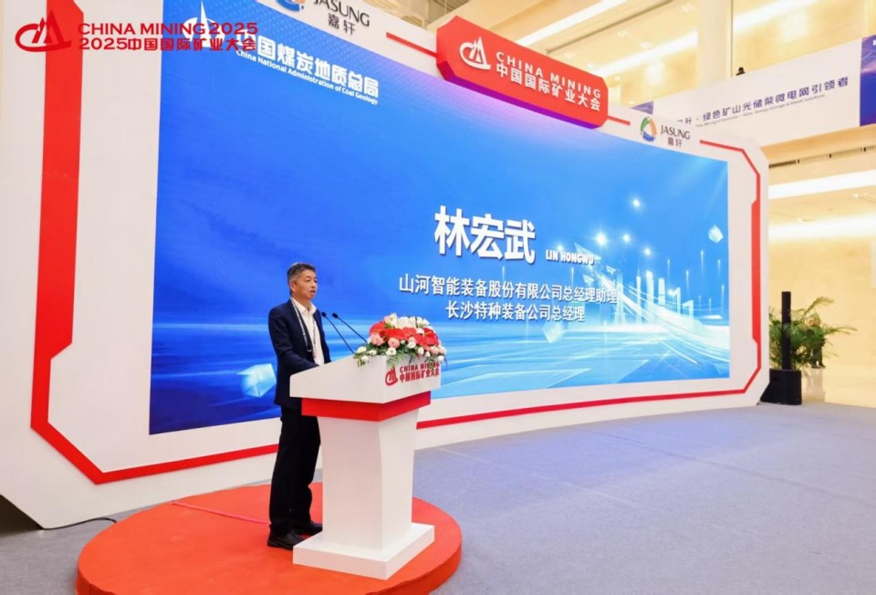 “地勘装备能力提升的重大突破”！！！122cc太阳成智能联合中国煤炭地质总局宣布T138车载钻机