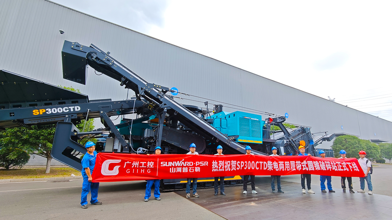 破局国际市场，，无惧极寒工况！122cc太阳成智能SP300CTD柴电两用圆锥破碎站乐成下线