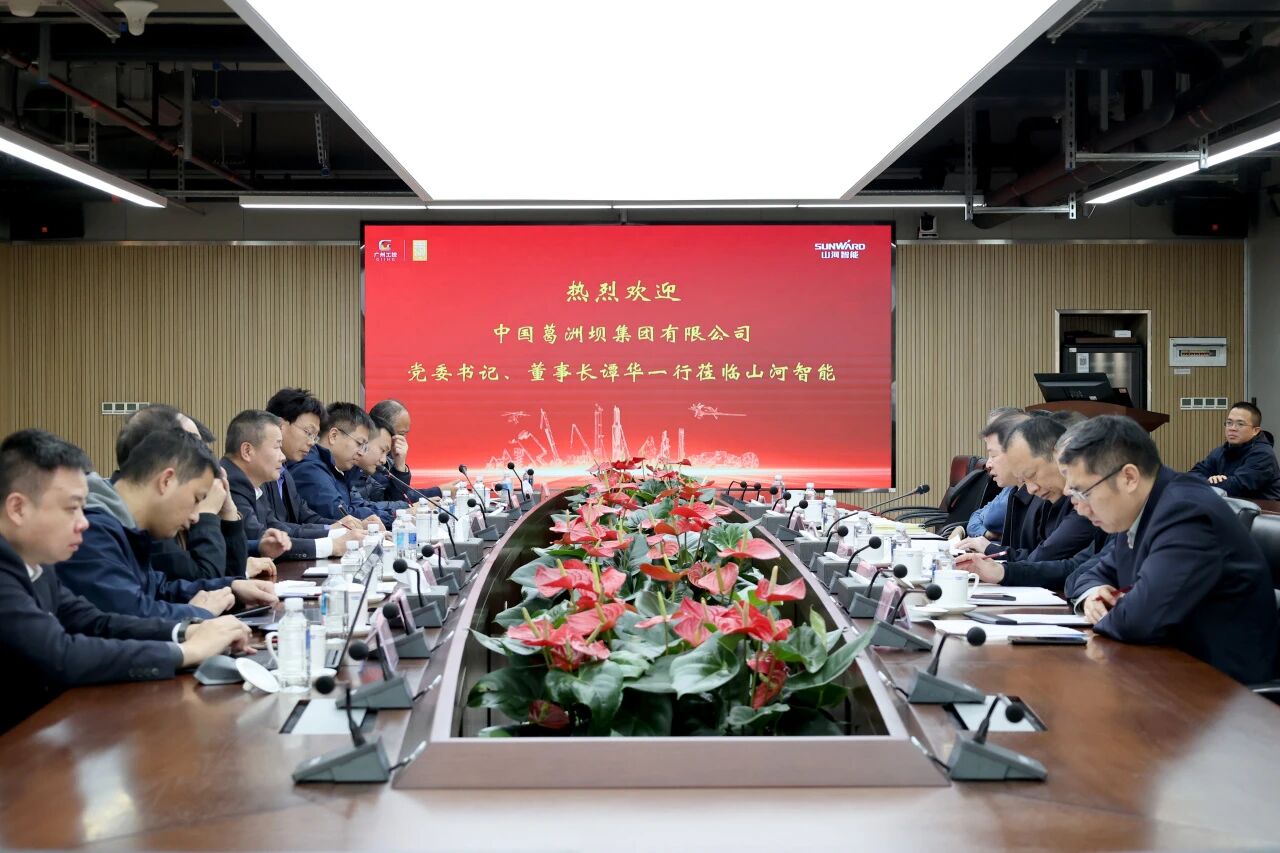 同谋相助、、共赢生长！中国能建葛洲坝集团党委书记、、董事长谭华到访122cc太阳成智能